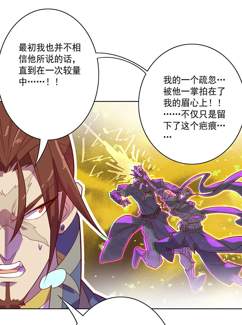 第105话 离殇公约29