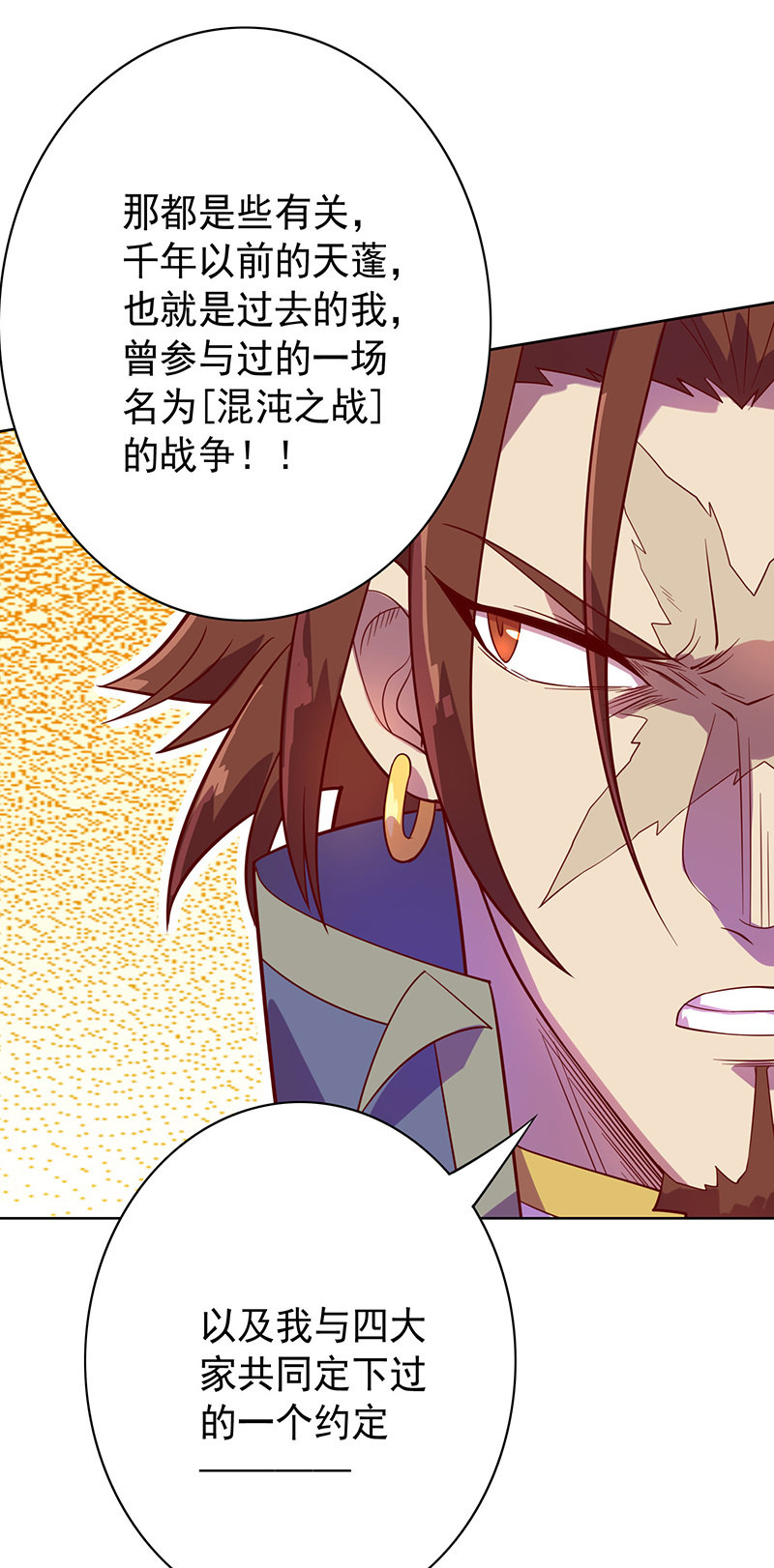 第105话 离殇公约31