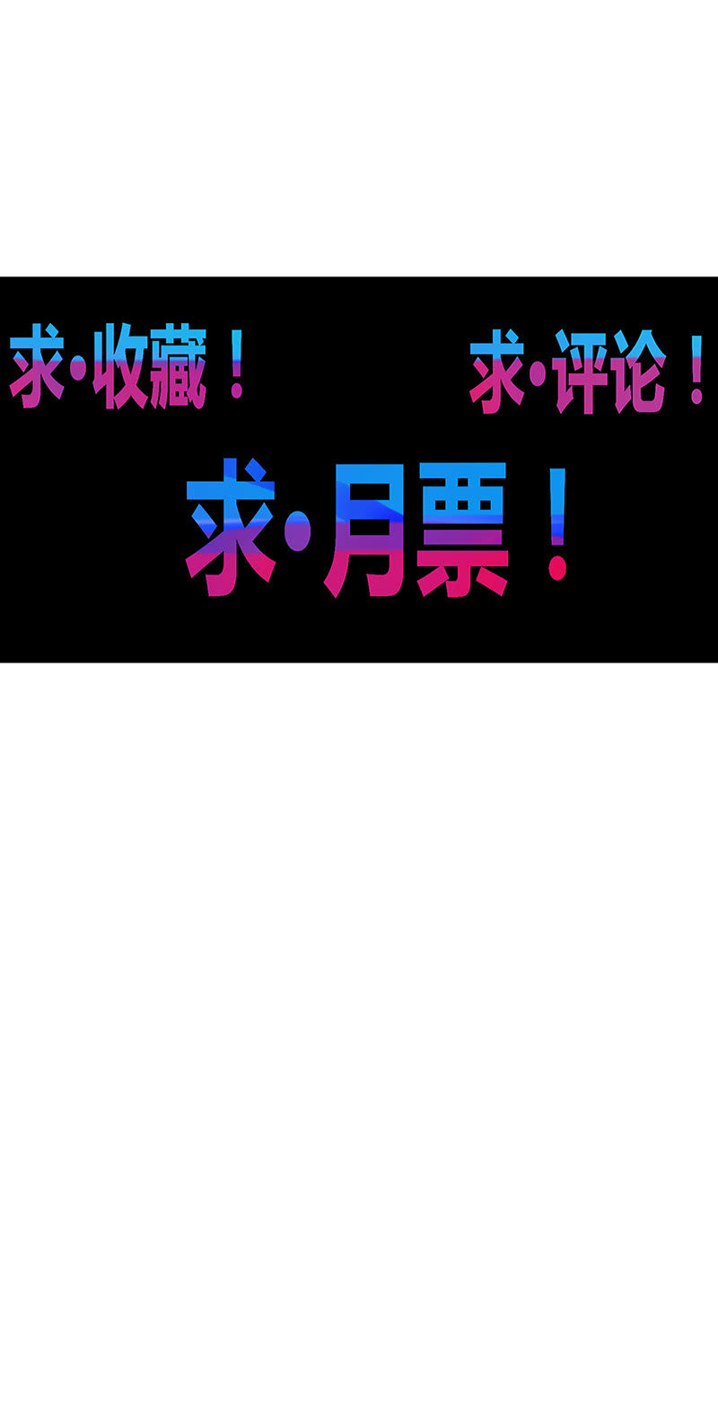 第105话 离殇公约34
