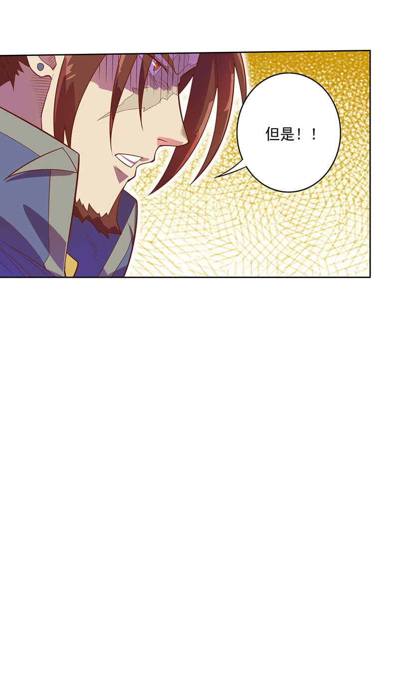 第105话 离殇公约6