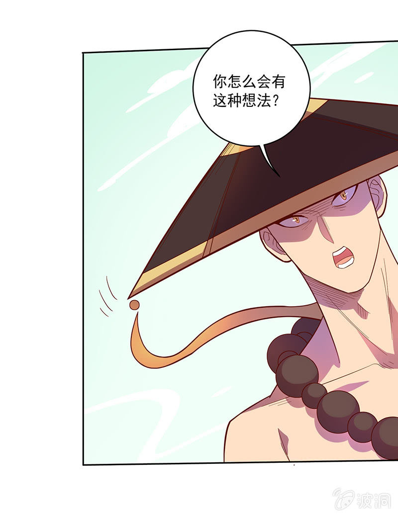 第105话 离殇公约8