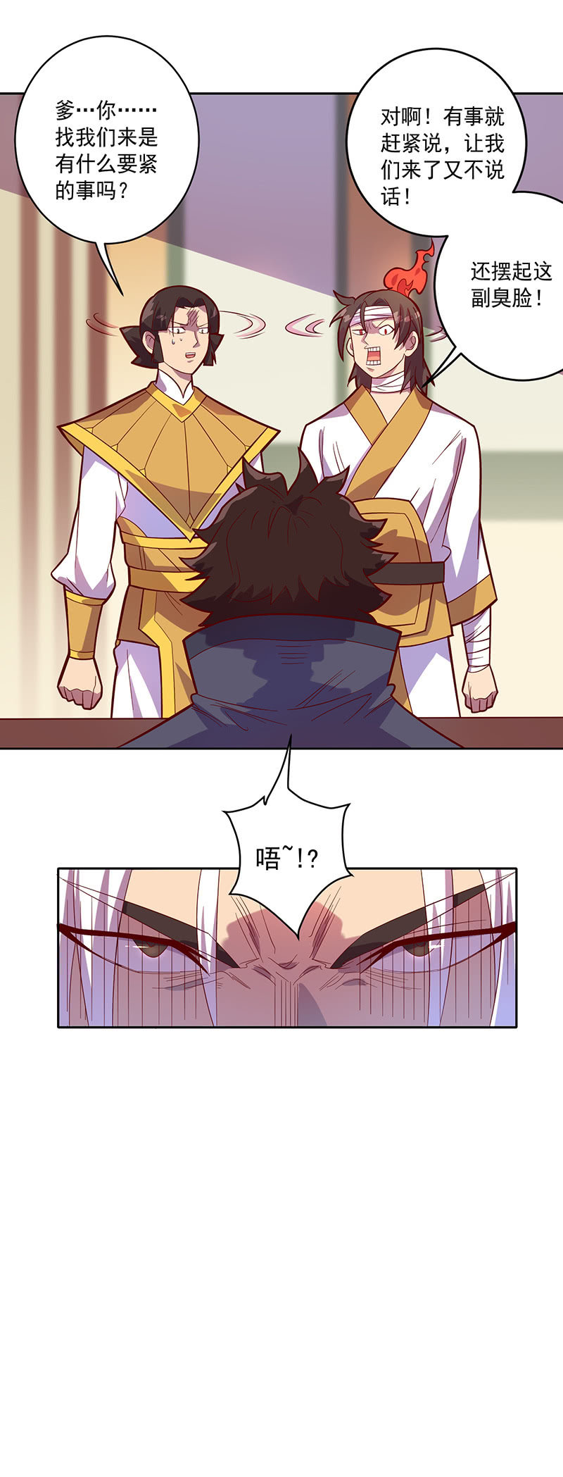 第108话 父与子10