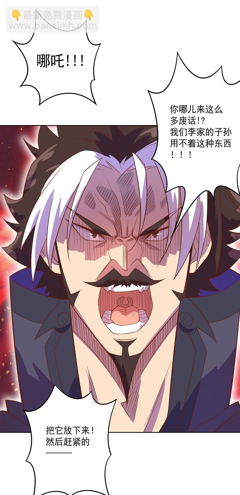 第108话 父与子14