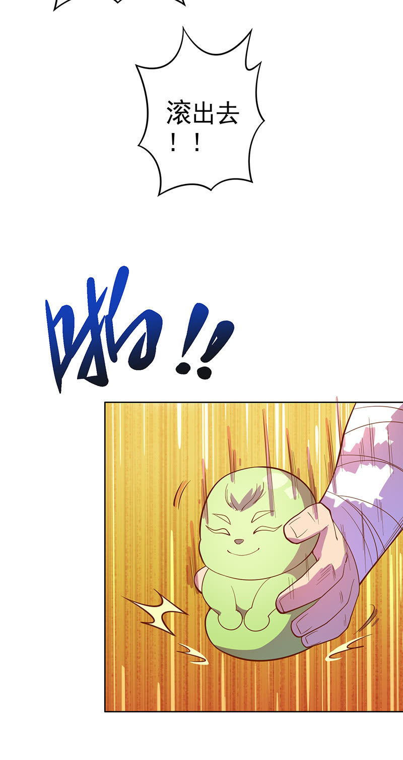 第108话 父与子15