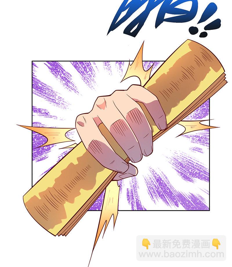 第108话 父与子22