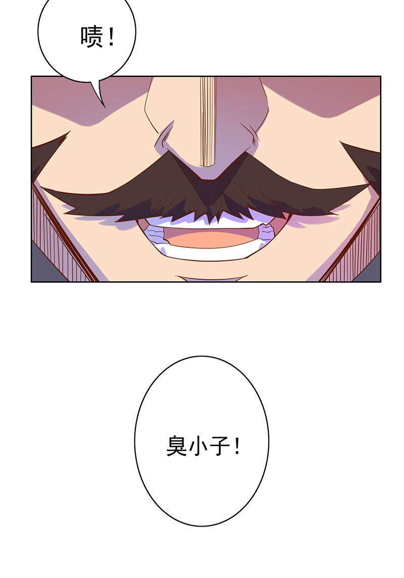 第108话 父与子29