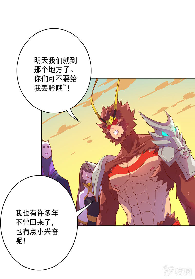 第108话 父与子32