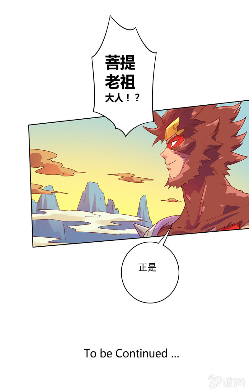 第108话 父与子36