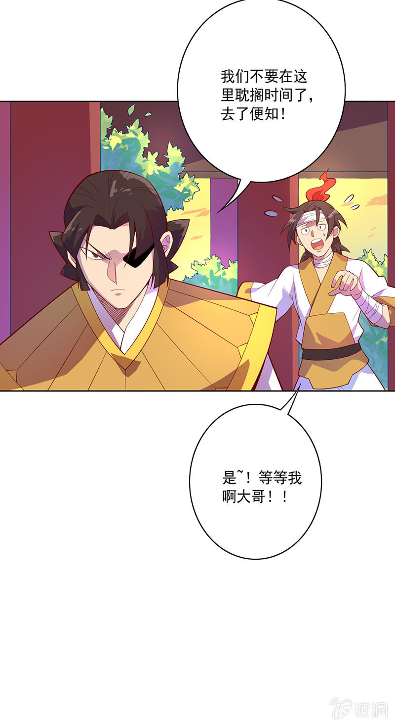 第108话 父与子4