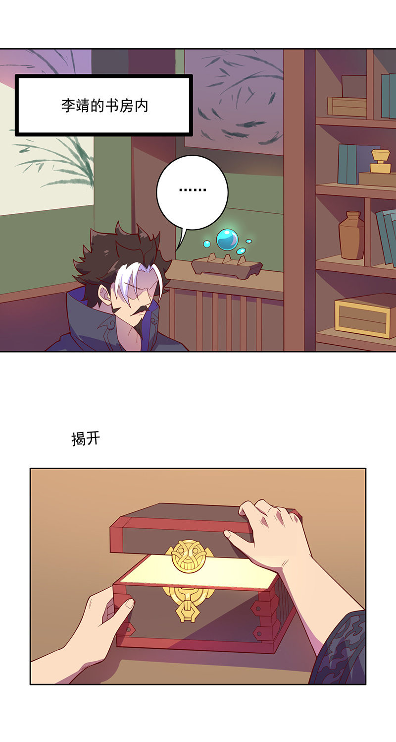 第108话 父与子5