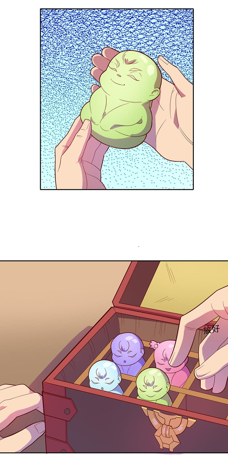 第108话 父与子7