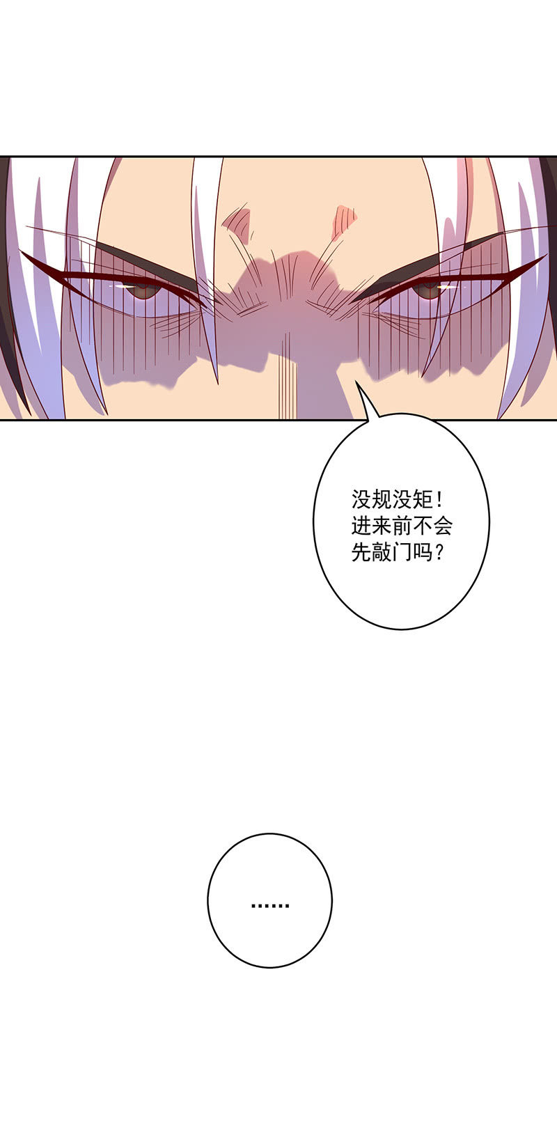 第108话 父与子9
