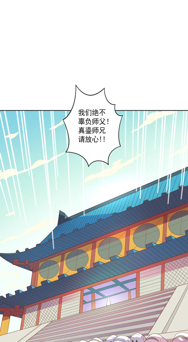 第117话 不速之客23