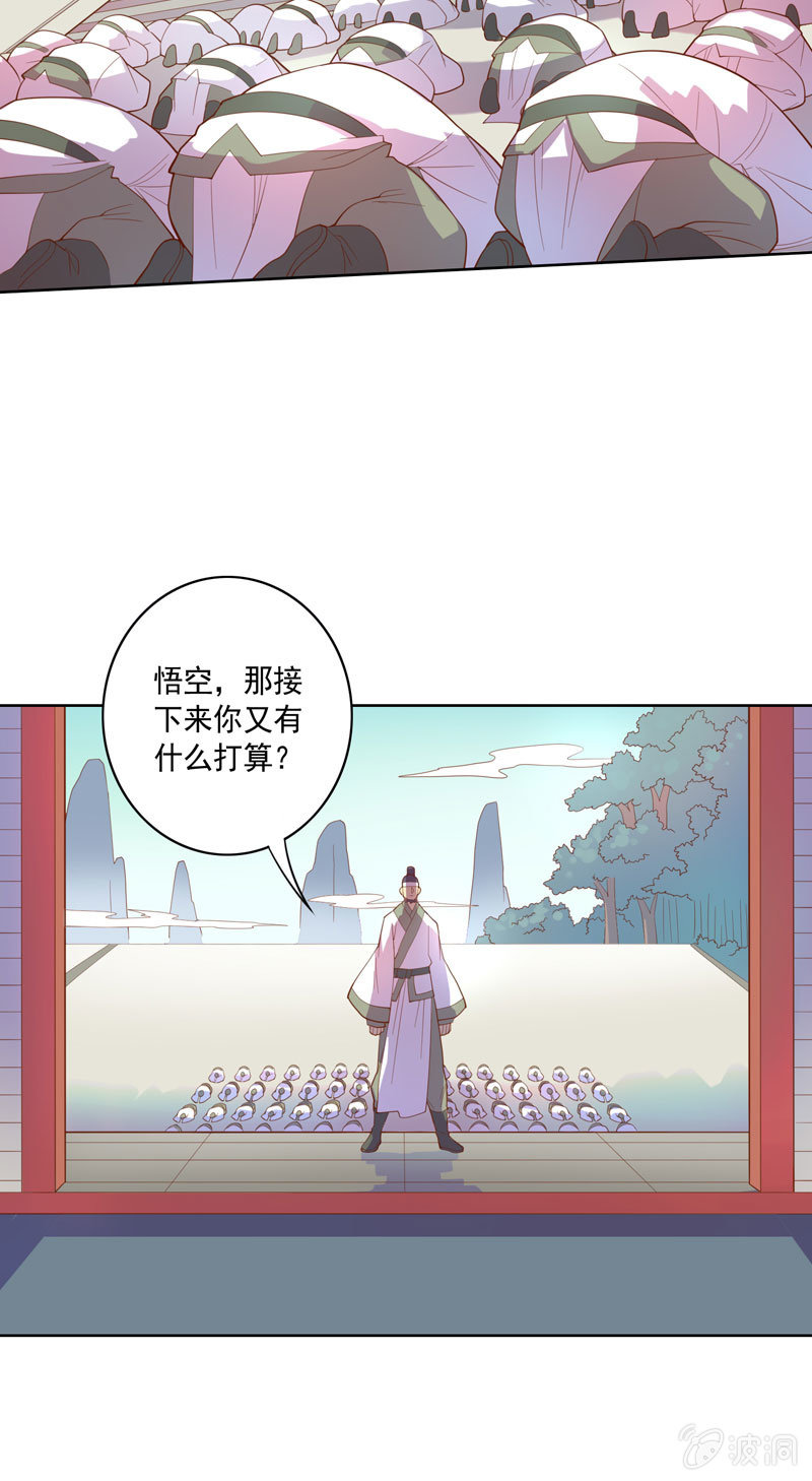 第117话 不速之客24