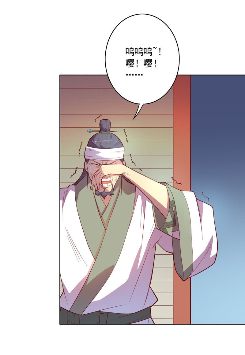 第117话 不速之客3