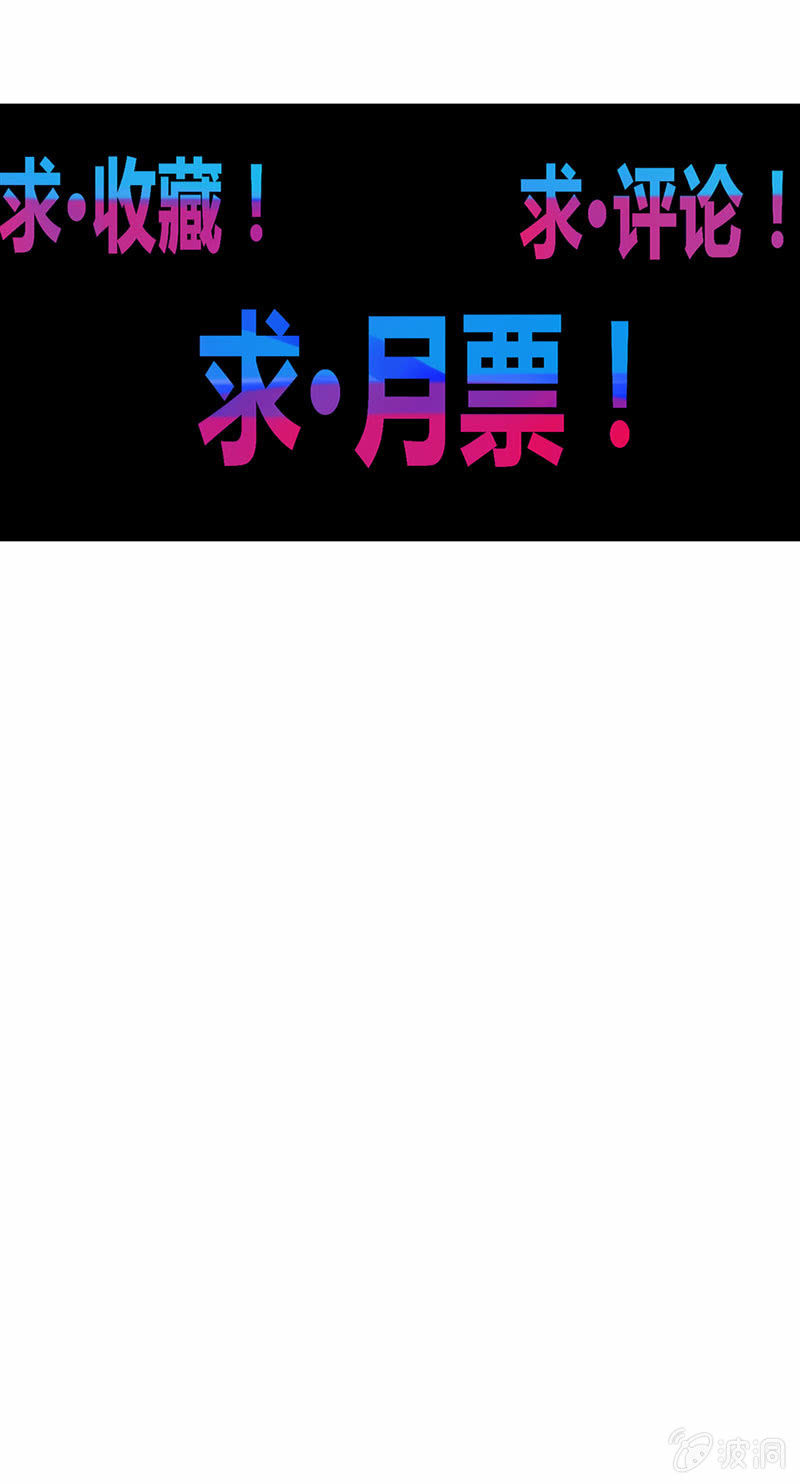 第117话 不速之客32