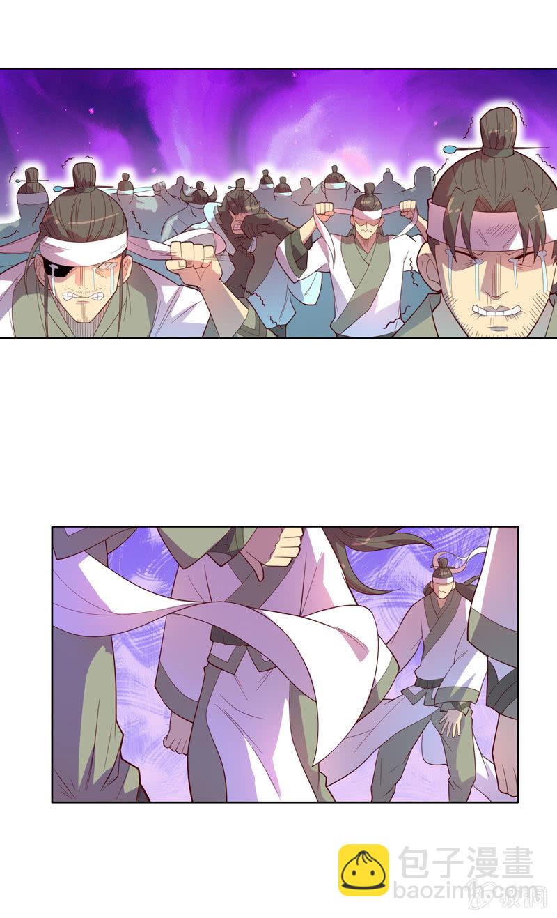 第117话 不速之客8