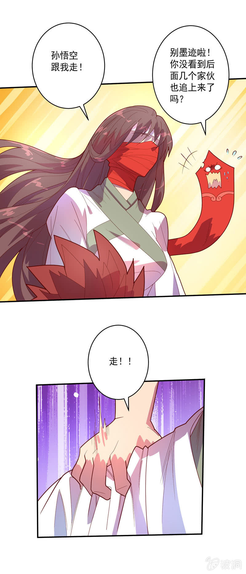 第128话 生死之间！12