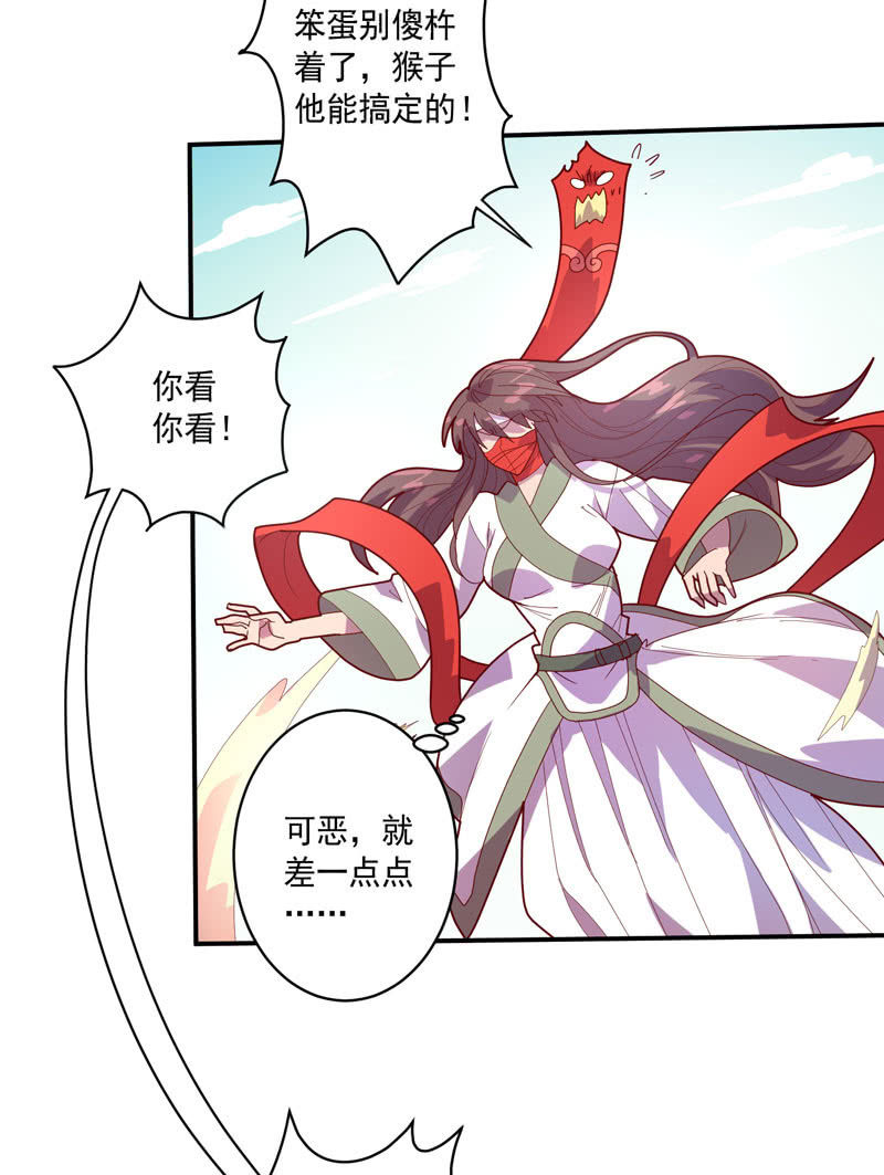 第128话 生死之间！19