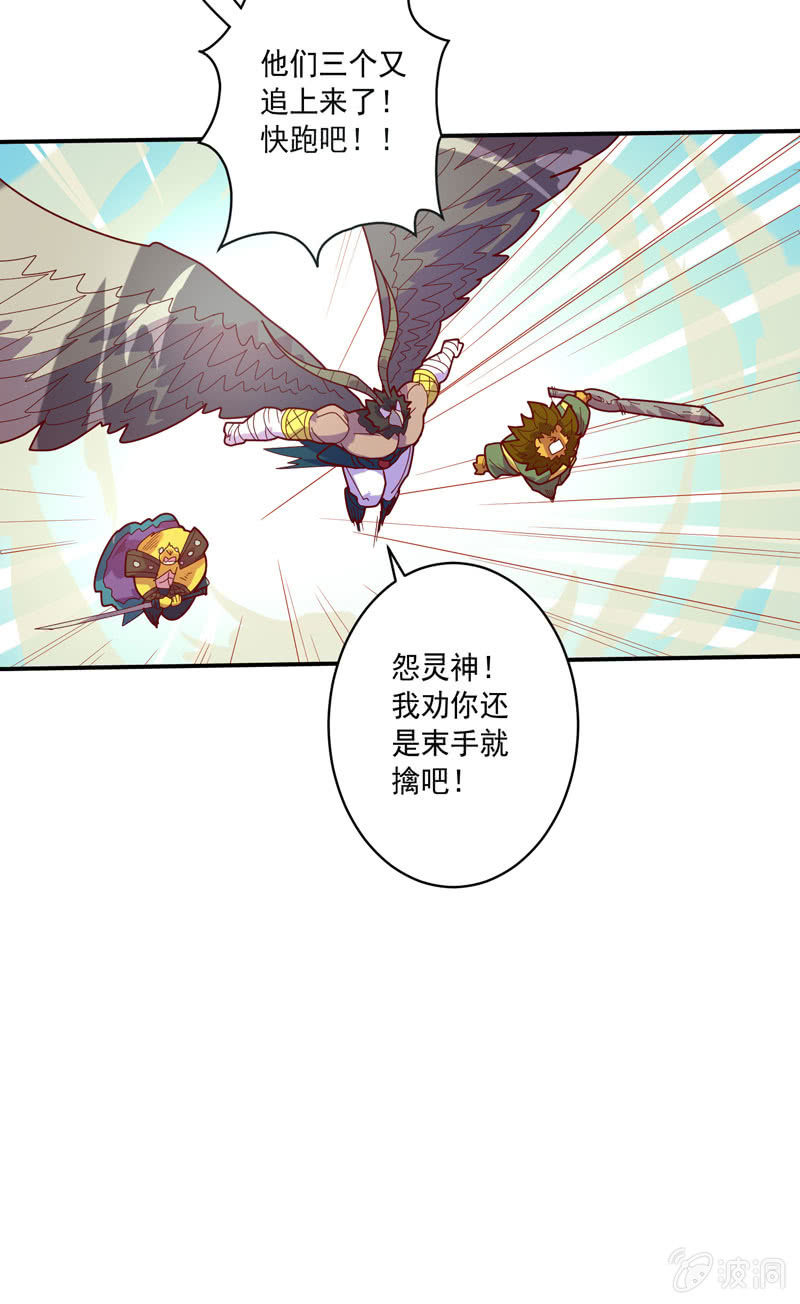 第128话 生死之间！20