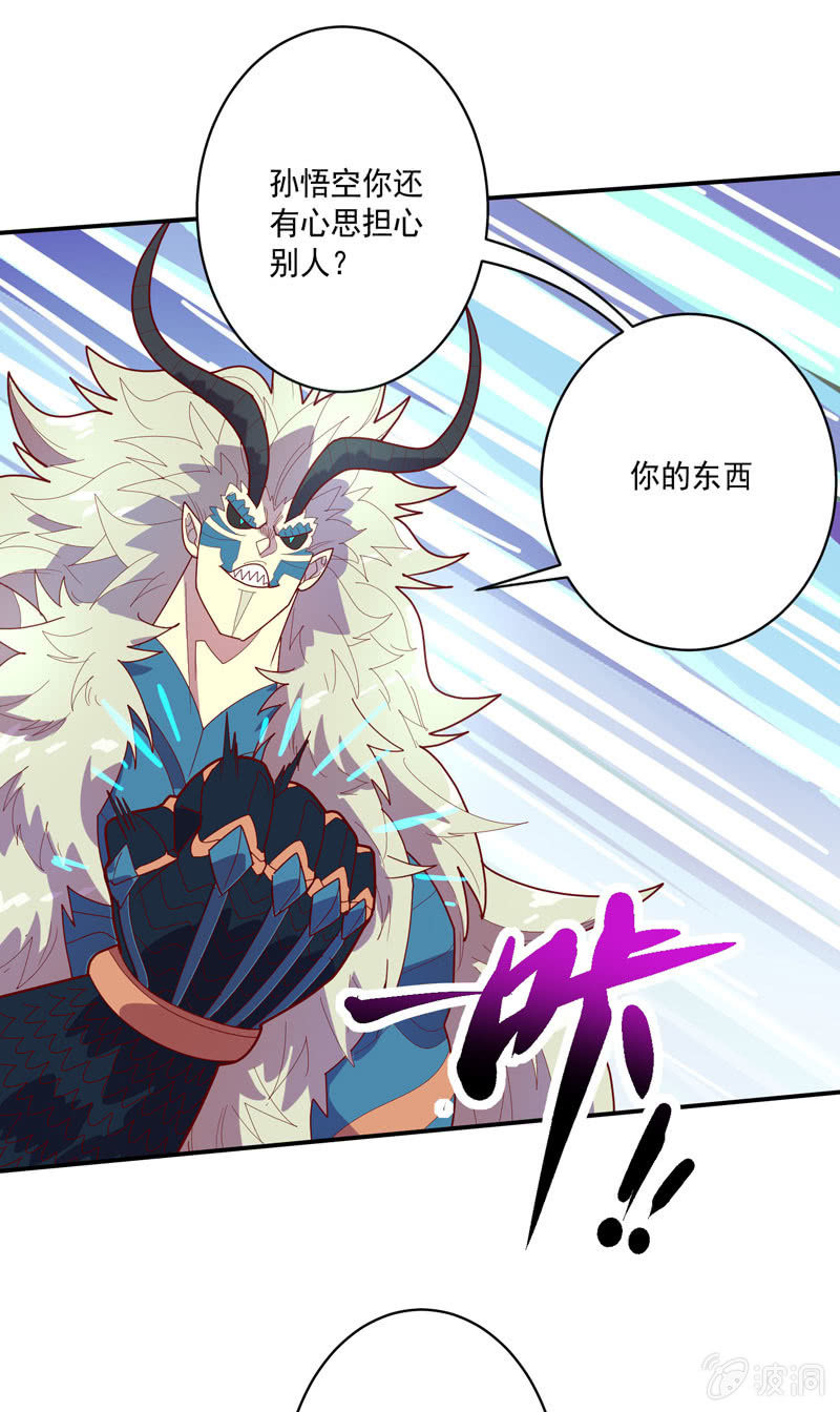 第128话 生死之间！24