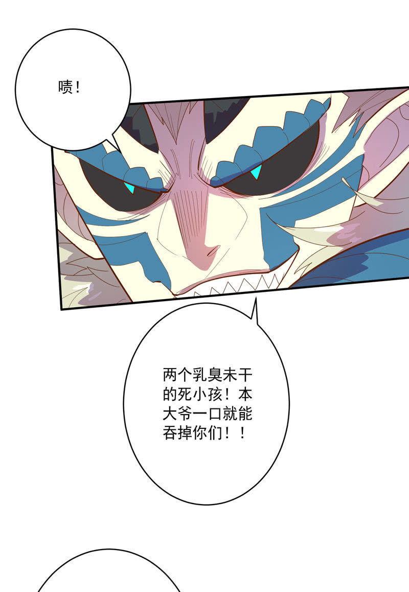第128话 生死之间！31