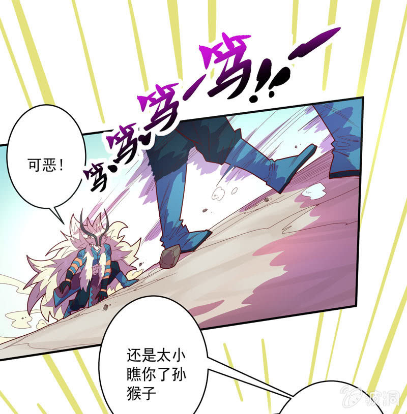 第128话 生死之间！4