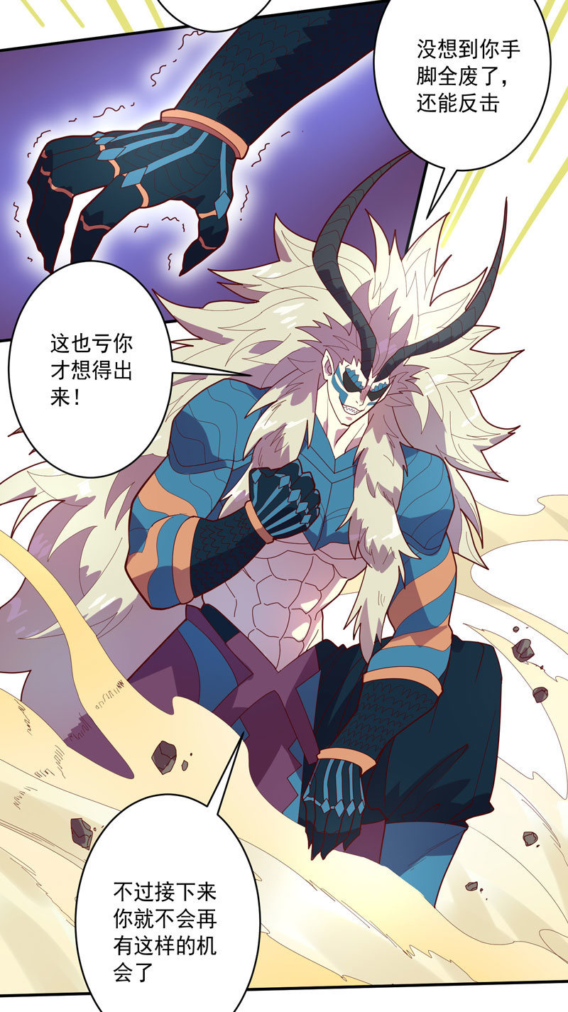 第128话 生死之间！5