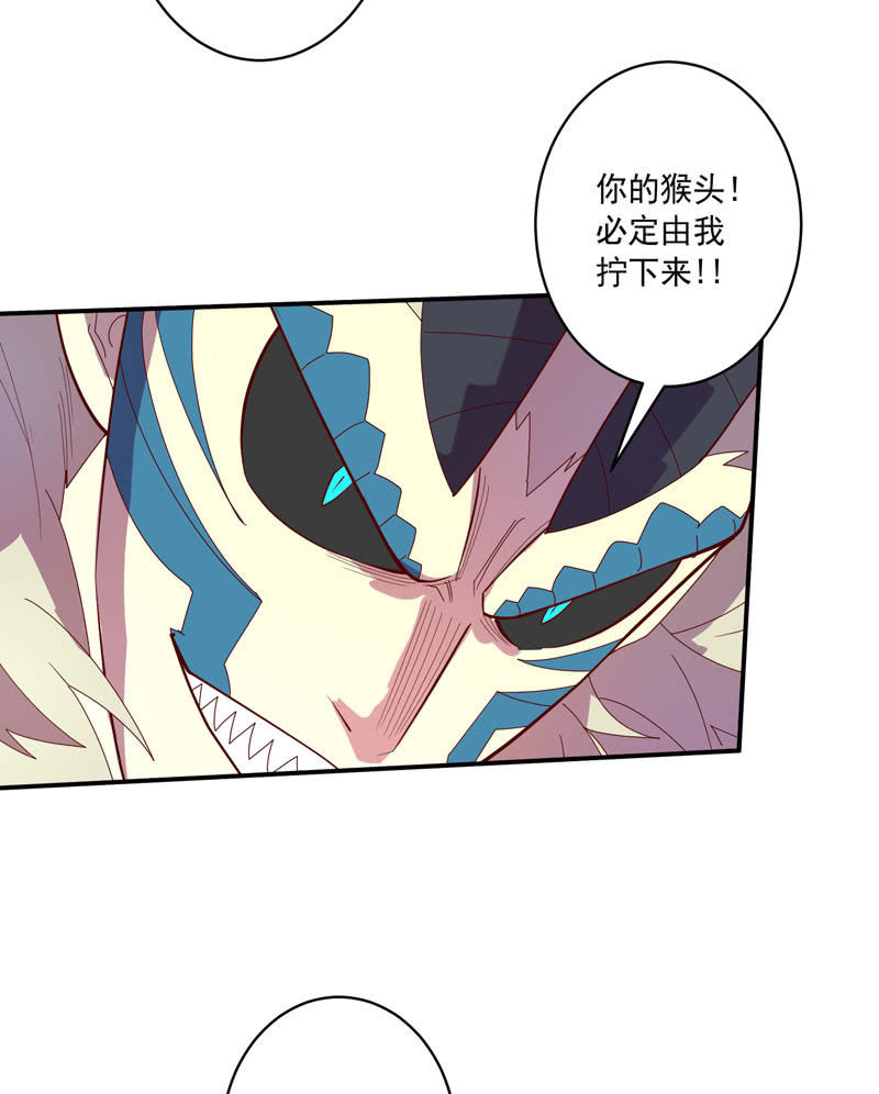 第128话 生死之间！6