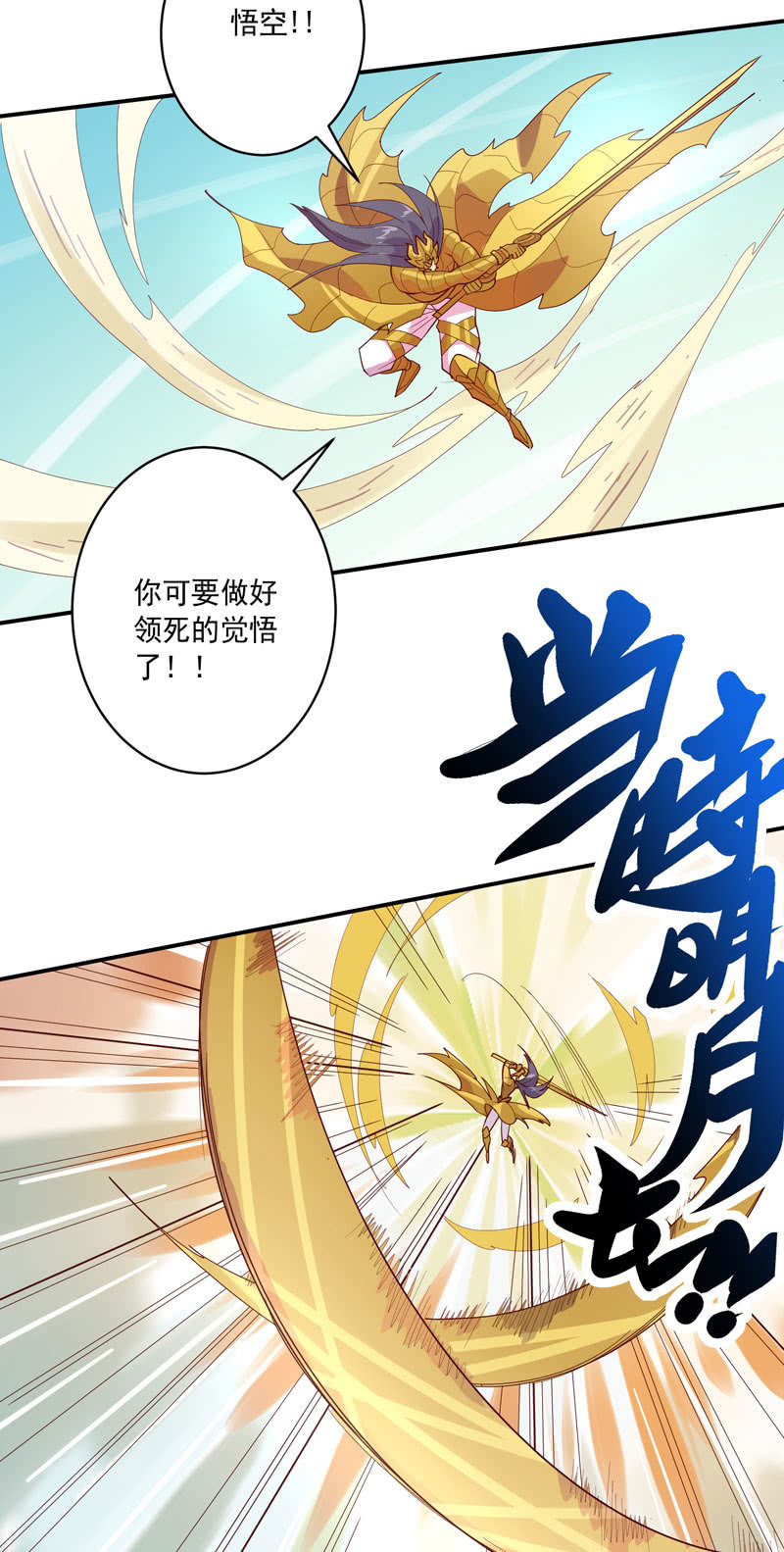 第137话 “刚”与“柔”的较量10