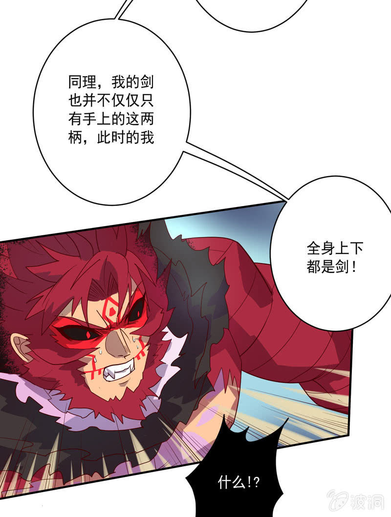 第137话 “刚”与“柔”的较量20