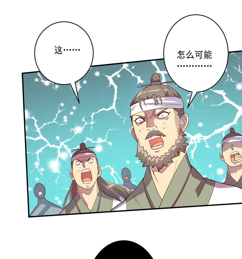 第137话 “刚”与“柔”的较量26