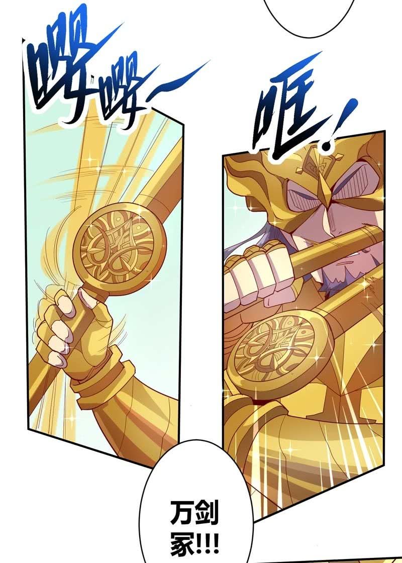 第137话 “刚”与“柔”的较量3