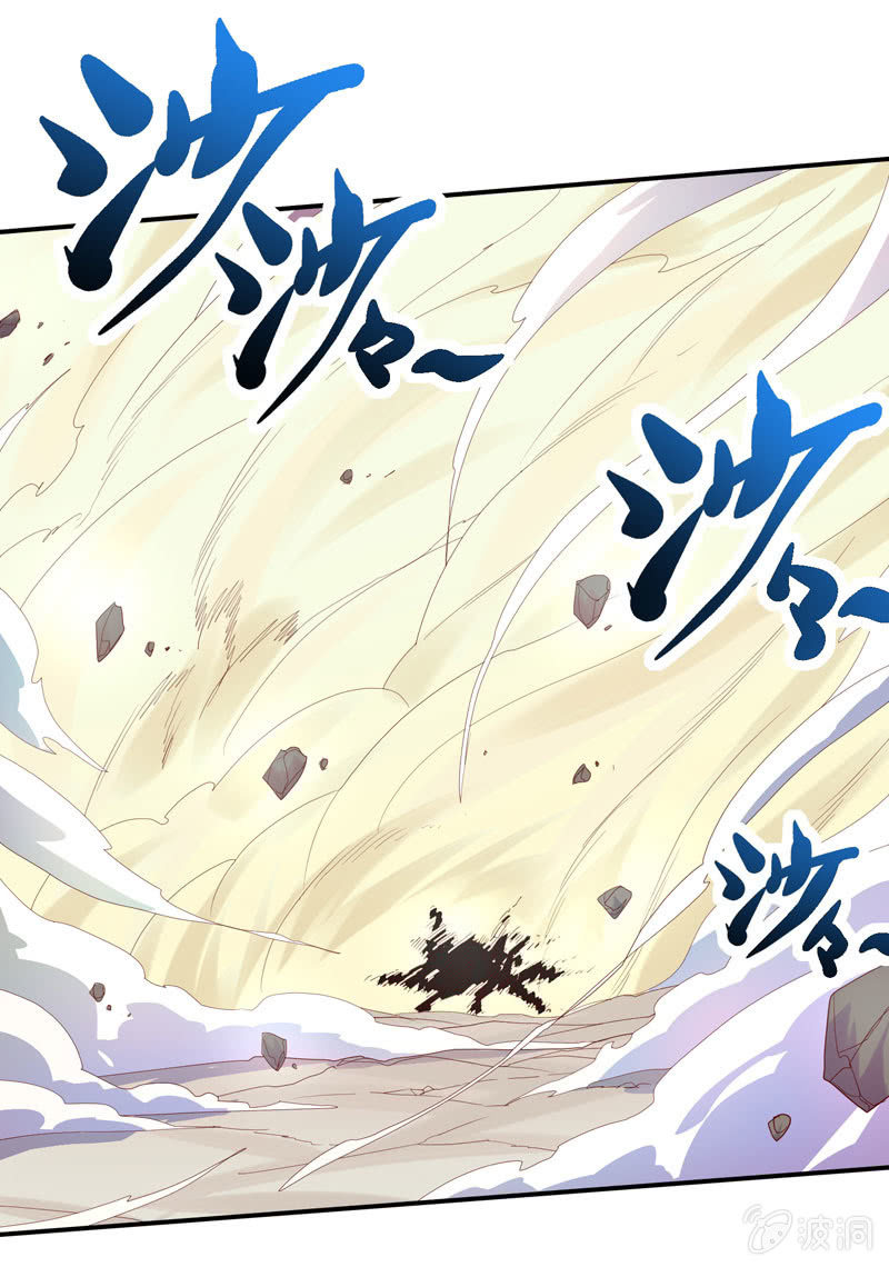 第137话 “刚”与“柔”的较量36