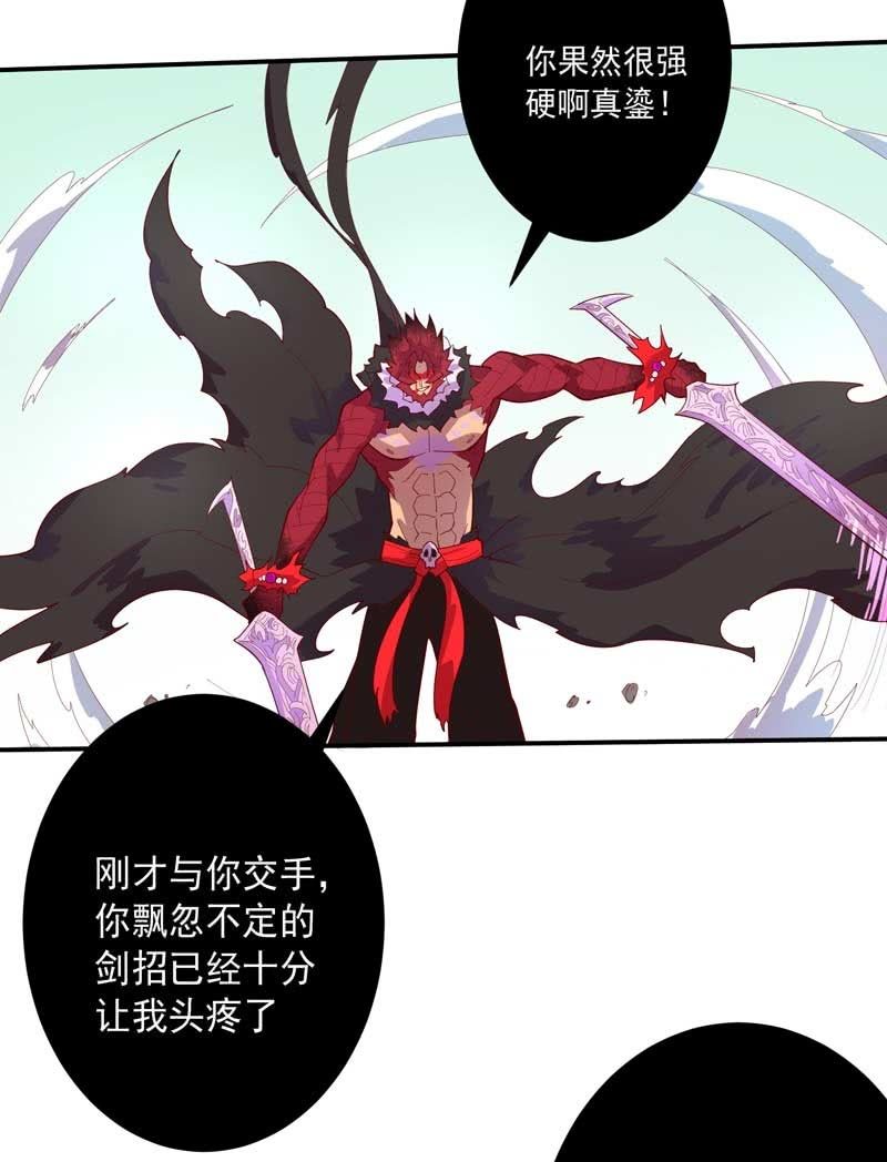 第137话 “刚”与“柔”的较量5