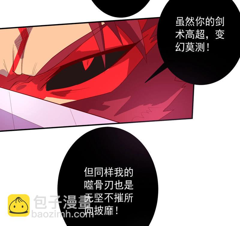 第137话 “刚”与“柔”的较量7