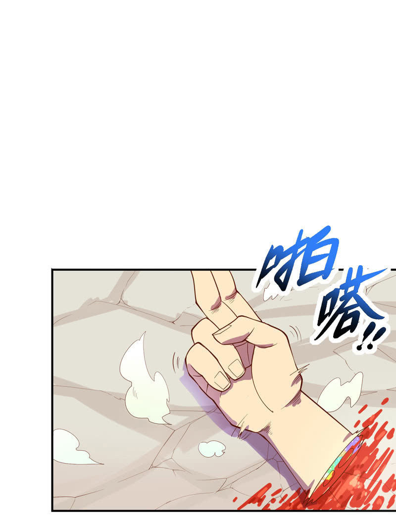 第139话 不枉此行1