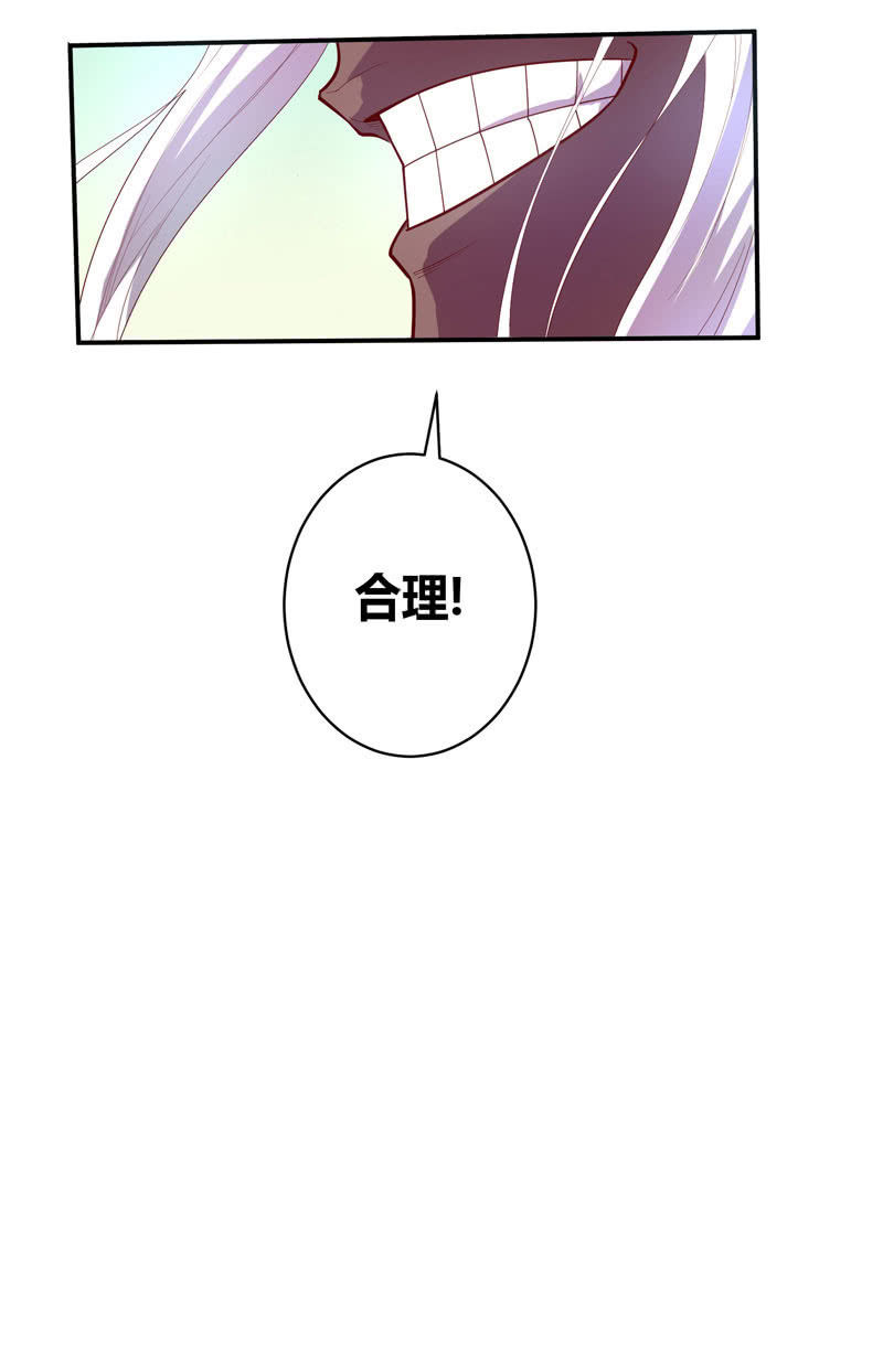 第139话 不枉此行11