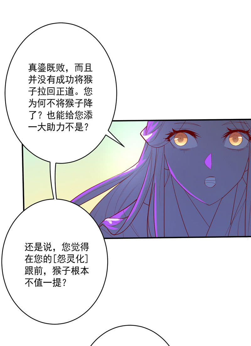 第139话 不枉此行14