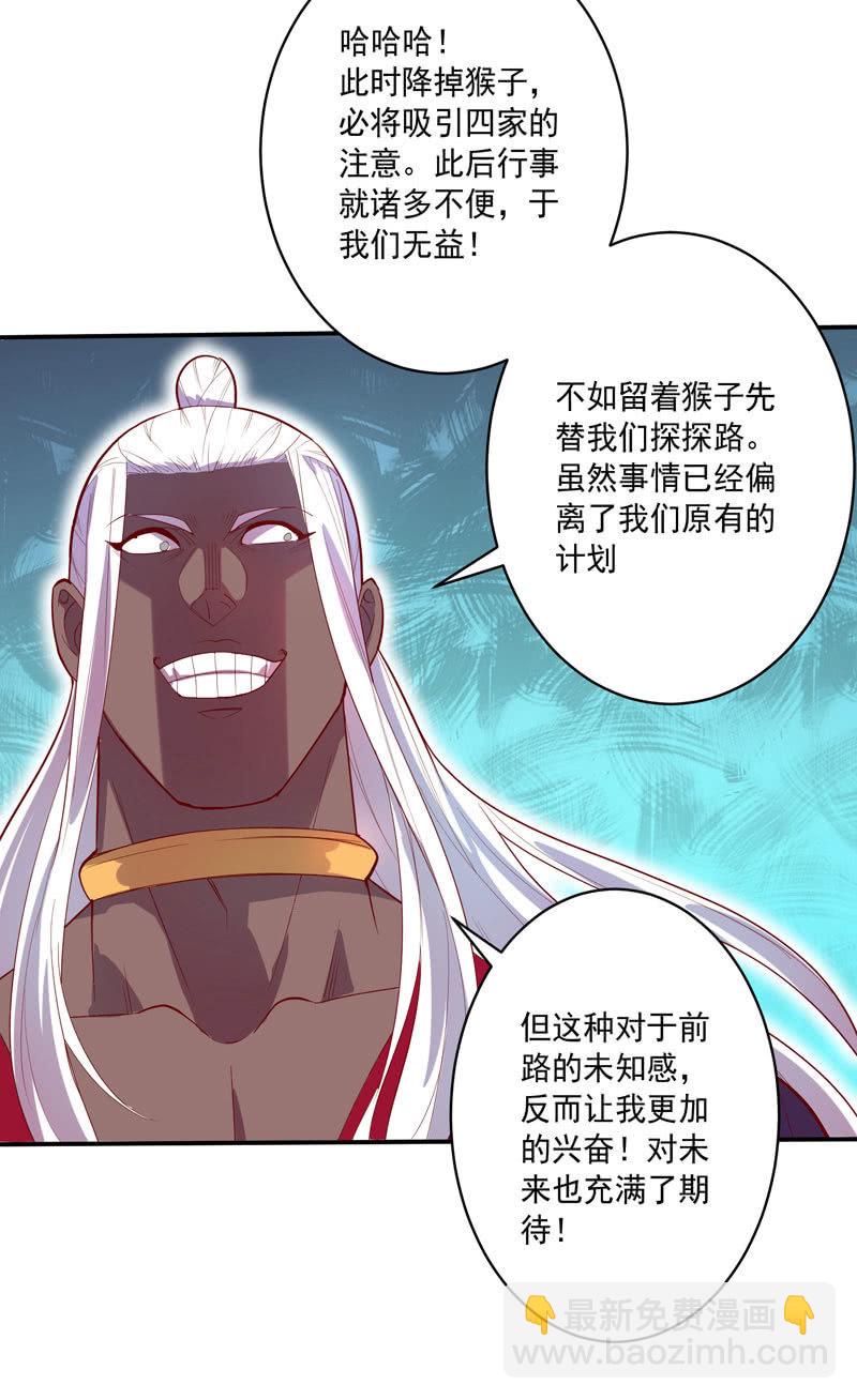 第139话 不枉此行15