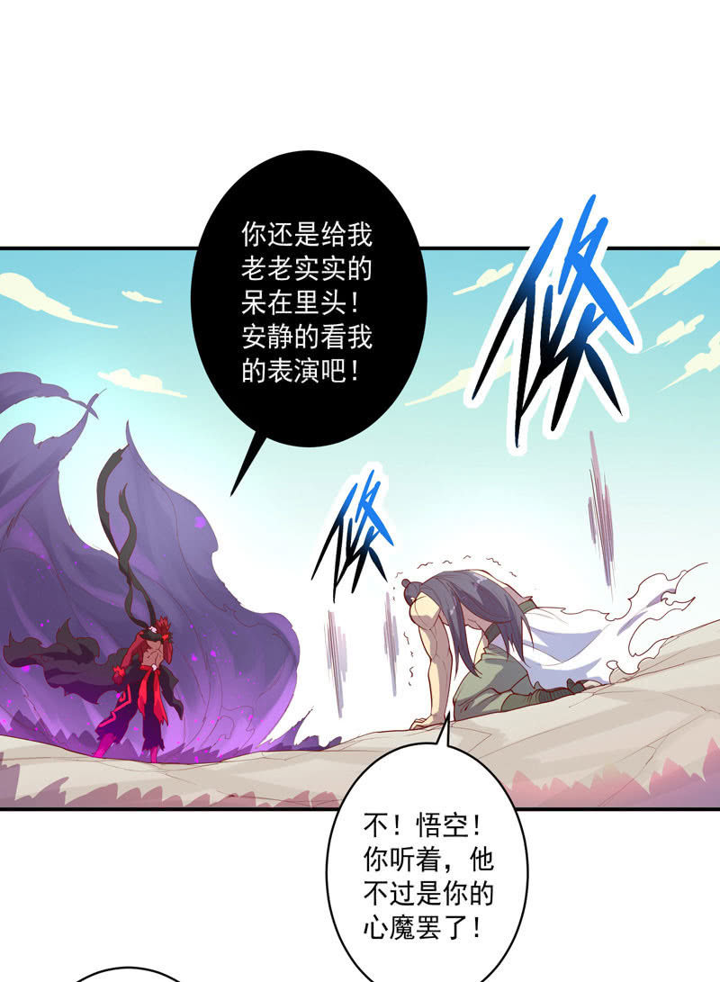 第139话 不枉此行19