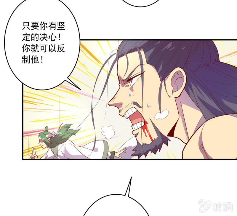 第139话 不枉此行20