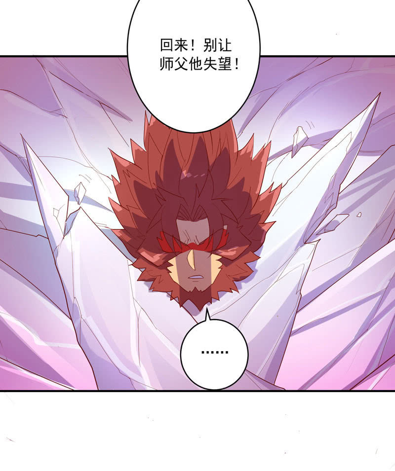 第139话 不枉此行21