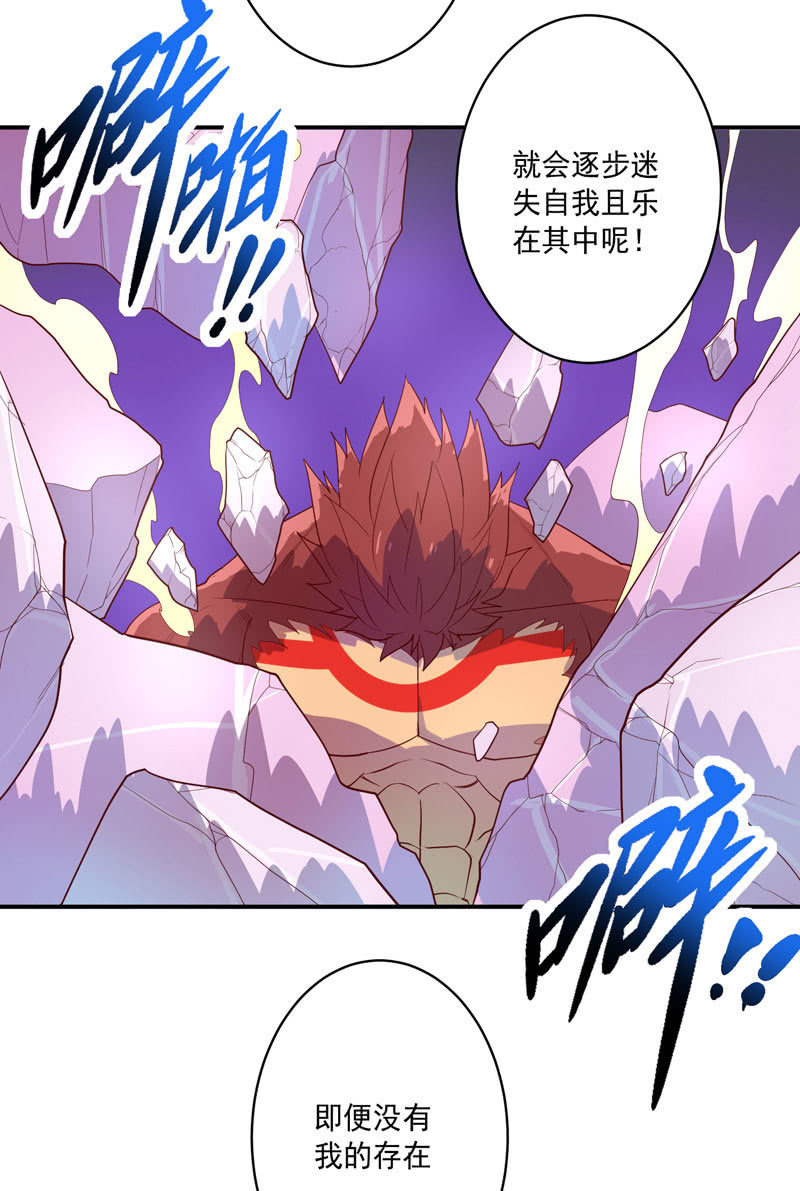 第139话 不枉此行33