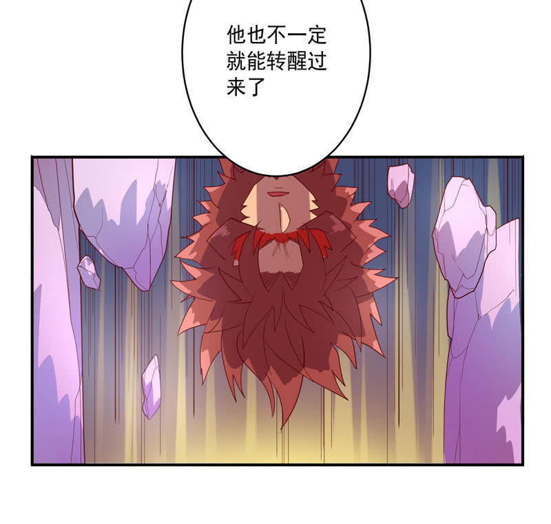第139话 不枉此行35
