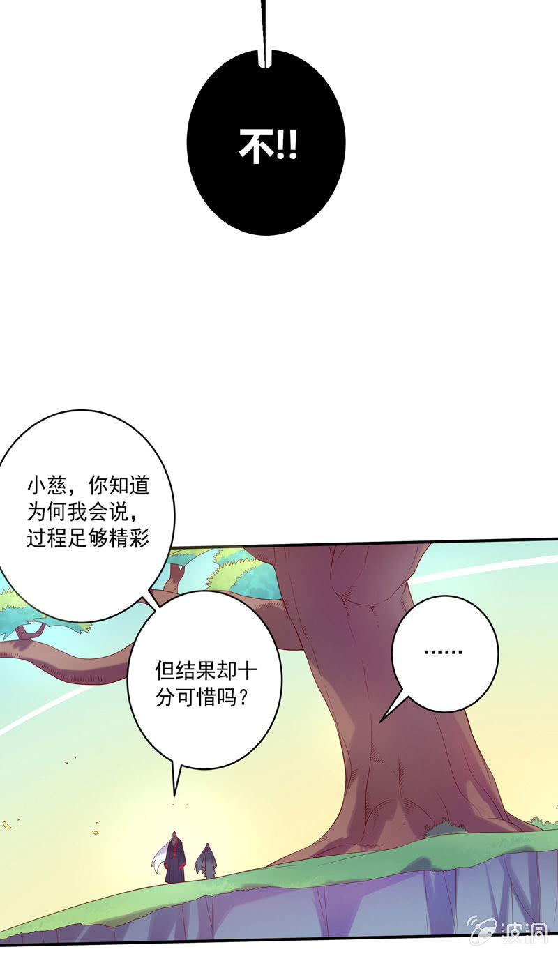 第139话 不枉此行8