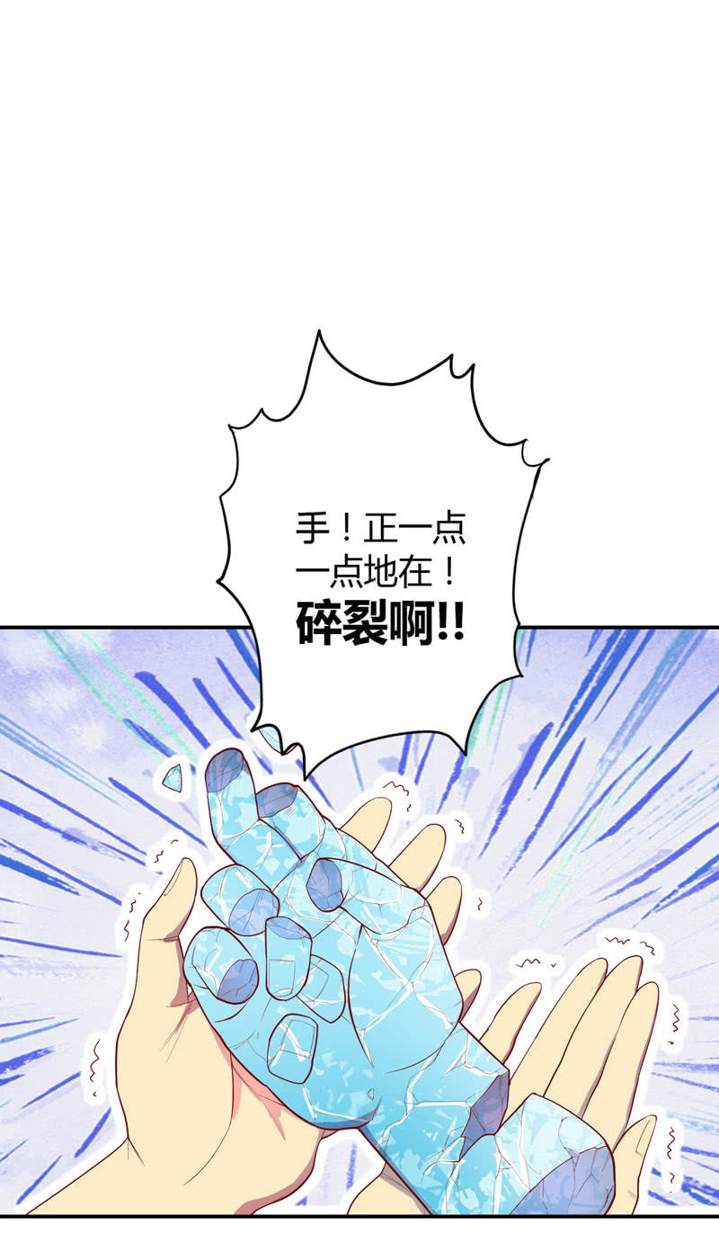 第141话 心!与你同在!!1