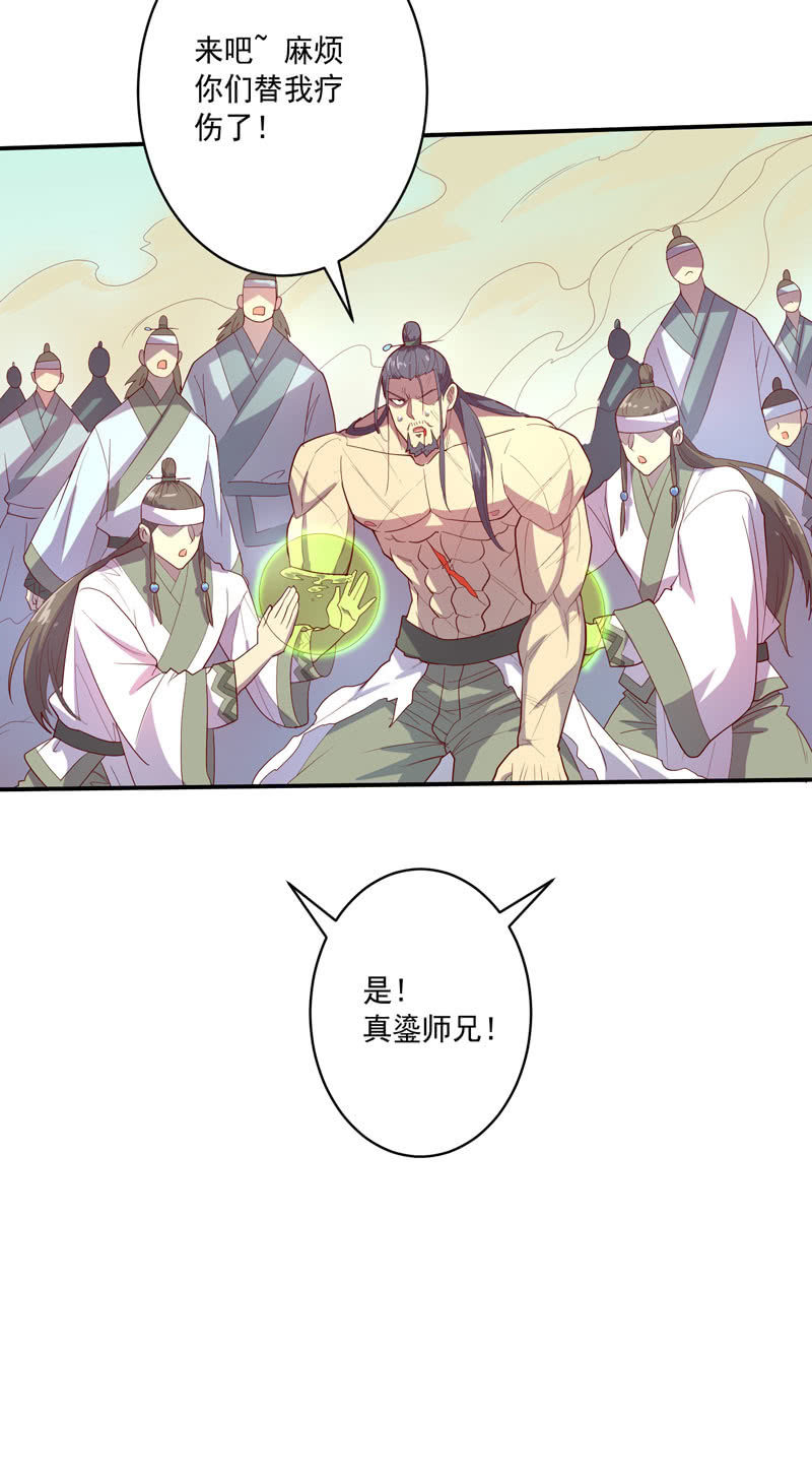 第141话 心!与你同在!!10
