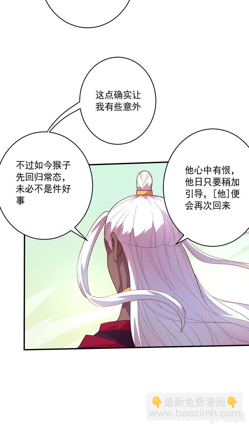第141话 心!与你同在!!12