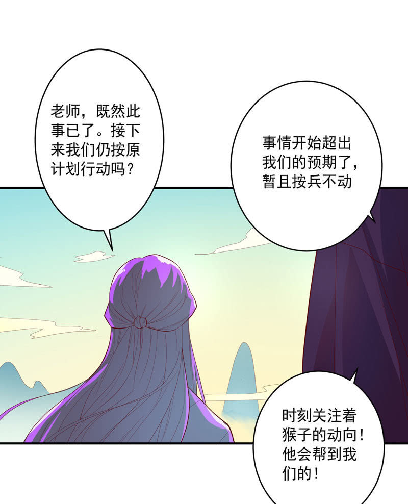 第141话 心!与你同在!!13